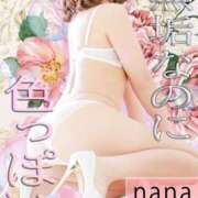 ヒメ日記 2026/04/23 17:57 投稿 南なな ゴシップガール～淑女不倫～