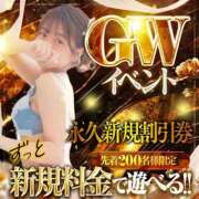 ヒメ日記 2026/04/30 22:47 投稿 南なな ゴシップガール～淑女不倫～