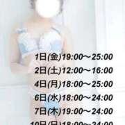 ヒメ日記 2026/05/01 12:57 投稿 南なな ゴシップガール～淑女不倫～