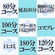 ヒメ日記 2026/05/01 16:19 投稿 南なな ゴシップガール～淑女不倫～