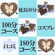 ヒメ日記 2026/05/07 21:37 投稿 南なな ゴシップガール～淑女不倫～