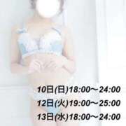 ヒメ日記 2026/05/08 13:17 投稿 南なな ゴシップガール～淑女不倫～