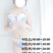 ヒメ日記 2026/05/14 22:47 投稿 南なな ゴシップガール～淑女不倫～