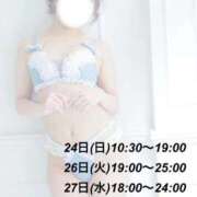 ヒメ日記 2026/05/23 13:57 投稿 南なな ゴシップガール～淑女不倫～