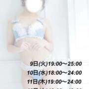 ヒメ日記 2026/06/04 14:47 投稿 南なな ゴシップガール～淑女不倫～