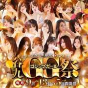 ヒメ日記 2026/07/11 11:37 投稿 南なな ゴシップガール～淑女不倫～