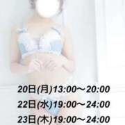 ヒメ日記 2026/07/15 19:37 投稿 南なな ゴシップガール～淑女不倫～