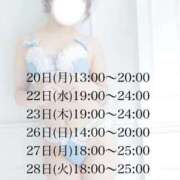 ヒメ日記 2026/07/18 15:07 投稿 南なな ゴシップガール～淑女不倫～