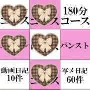 ヒメ日記 2026/08/16 20:57 投稿 南なな ゴシップガール～淑女不倫～