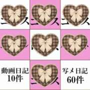ヒメ日記 2026/08/18 00:07 投稿 南なな ゴシップガール～淑女不倫～