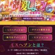 ヒメ日記 2026/09/03 08:37 投稿 南なな ゴシップガール～淑女不倫～
