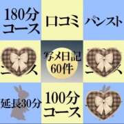 ヒメ日記 2026/09/04 12:27 投稿 南なな ゴシップガール～淑女不倫～