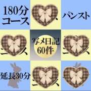 ヒメ日記 2026/09/08 14:07 投稿 南なな ゴシップガール～淑女不倫～