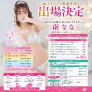 ヒメ日記 2026/09/15 17:47 投稿 南なな ゴシップガール～淑女不倫～