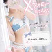 ヒメ日記 2026/09/21 12:17 投稿 南なな ゴシップガール～淑女不倫～
