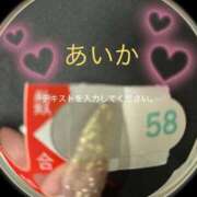 ヒメ日記 2026/01/03 23:27 投稿 神田あいか ゴシップガール～淑女不倫～