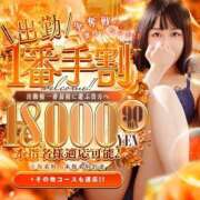 ヒメ日記 2026/02/20 13:27 投稿 無花果　ありさ ゴシップガール～淑女不倫～
