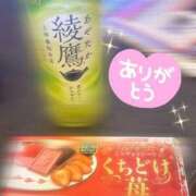 ヒメ日記 2026/01/20 02:35 投稿 桃 ダイスキ