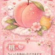 ヒメ日記 2026/01/29 00:06 投稿 桃 ダイスキ