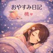 ヒメ日記 2026/02/09 00:05 投稿 桃 ダイスキ