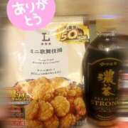 ヒメ日記 2026/02/13 01:40 投稿 桃 ダイスキ