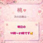 ヒメ日記 2026/03/01 21:45 投稿 桃 ダイスキ