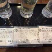 ヒメ日記 2026/05/01 01:40 投稿 なつみ Beppin house