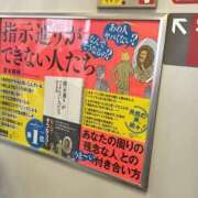 ヒメ日記 2026/01/21 21:44 投稿 こまち ナチュラルプリンセス