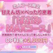 ヒメ日記 2026/03/30 15:05 投稿 さくら(また会いたくなる) 学園天国