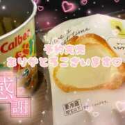 ヒメ日記 2026/02/04 15:24 投稿 やん スピード梅田店