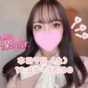 ヒメ日記 2026/02/07 09:20 投稿 やん スピード梅田店