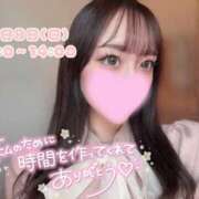 ヒメ日記 2026/02/07 18:05 投稿 やん スピード梅田店