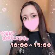 ヒメ日記 2026/02/13 08:22 投稿 やん スピード梅田店