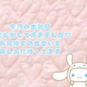 ヒメ日記 2026/02/19 23:12 投稿 やん スピード梅田店