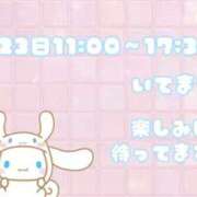 ヒメ日記 2026/02/22 18:22 投稿 やん スピード梅田店