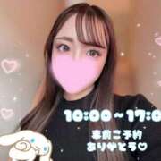 やん やん（スピード梅田店） スピード梅田店