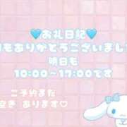 やん やん（スピード梅田店） スピード梅田店