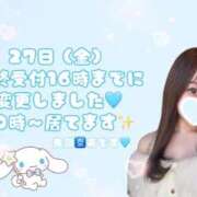 やん やん（スピード梅田店） スピード梅田店