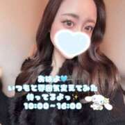 やん やん（スピード梅田店） スピード梅田店