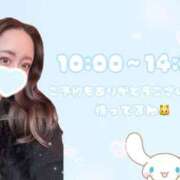 ヒメ日記 2026/03/01 09:12 投稿 やん スピード梅田店