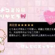 ヒメ日記 2026/03/01 17:42 投稿 やん スピード梅田店