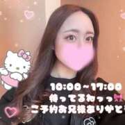 ヒメ日記 2026/03/16 08:22 投稿 やん スピード梅田店