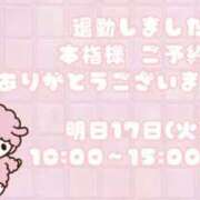ヒメ日記 2026/03/16 13:52 投稿 やん スピード梅田店
