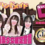 ヒメ日記 2026/02/01 16:46 投稿 ゆか 上野ハンドメイド