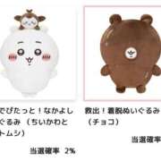 ヒメ日記 2026/03/05 18:47 投稿 ゆか 上野ハンドメイド