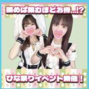 ヒメ日記 2026/03/05 20:19 投稿 ゆか 上野ハンドメイド