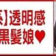 みな やったー♡ アニバーサリー