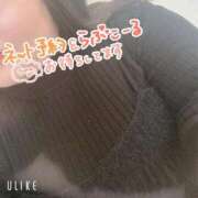 ヒメ日記 2026/01/03 20:55 投稿 みずき ぽっちゃり巨乳素人専門店ぷにめろ渋谷店