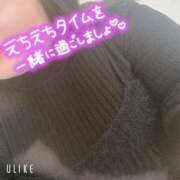 ヒメ日記 2026/01/07 15:15 投稿 みずき ぽっちゃり巨乳素人専門店ぷにめろ渋谷店