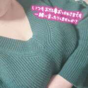 ヒメ日記 2026/01/23 13:45 投稿 みずき ぽっちゃり巨乳素人専門店ぷにめろ渋谷店